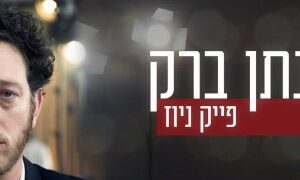 יח"צ